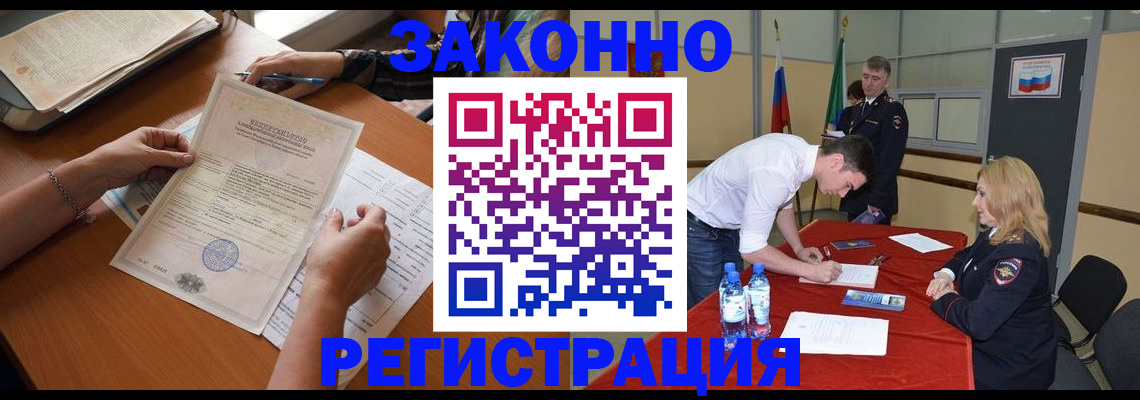 пропишу в квартире в Инзе